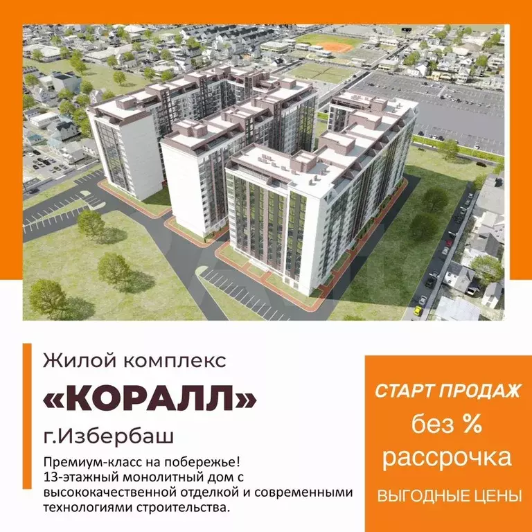 Квартира-студия, 24,2 м, 11/13 эт. - Фото 0
