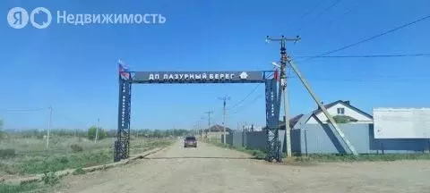 Участок в Ивановский сельсовет, СНТ Уралочка (6 м) - Фото 0