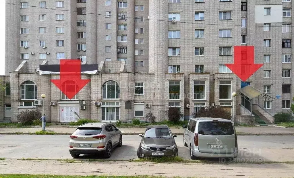 Помещение свободного назначения в Новгородская область, Великий ... - Фото 1
