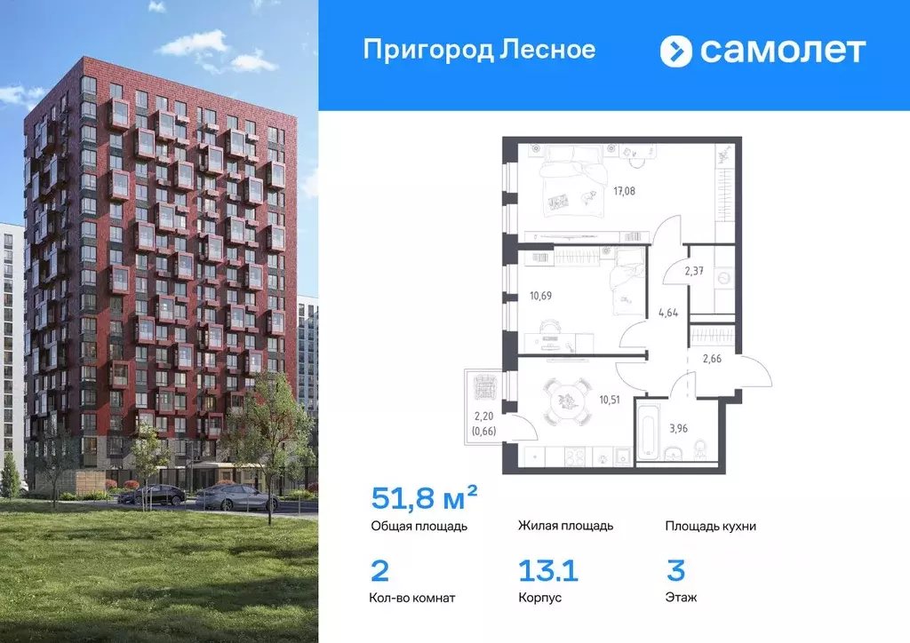 2-к кв. Московская область, Ленинский городской округ, Мисайлово пгт, ... - Фото 0