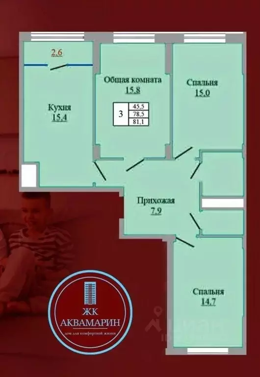 3-к кв. Ставропольский край, Ставрополь № 11 мкр,  (81.1 м) - Фото 0