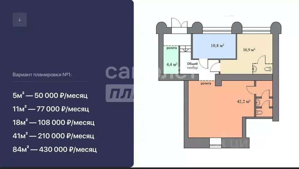 Помещение свободного назначения в Москва Краснопрудная ул., 7-9 (41 м) - Фото 2