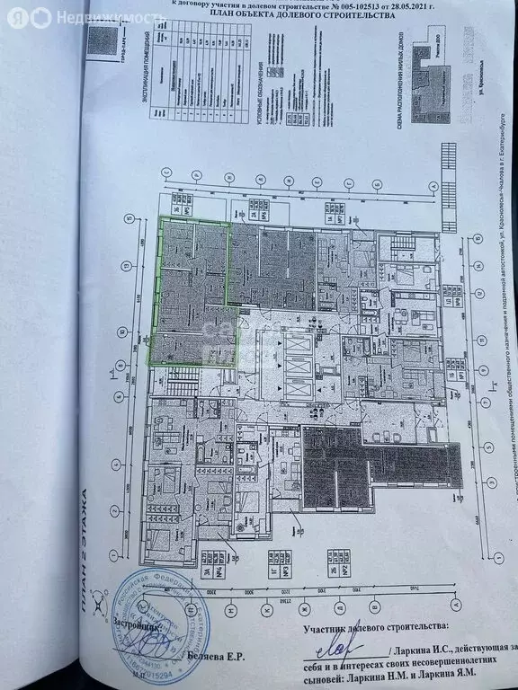 4-комнатная квартира: Екатеринбург, улица Краснолесья, 54/4 (84.7 м) - Фото 1
