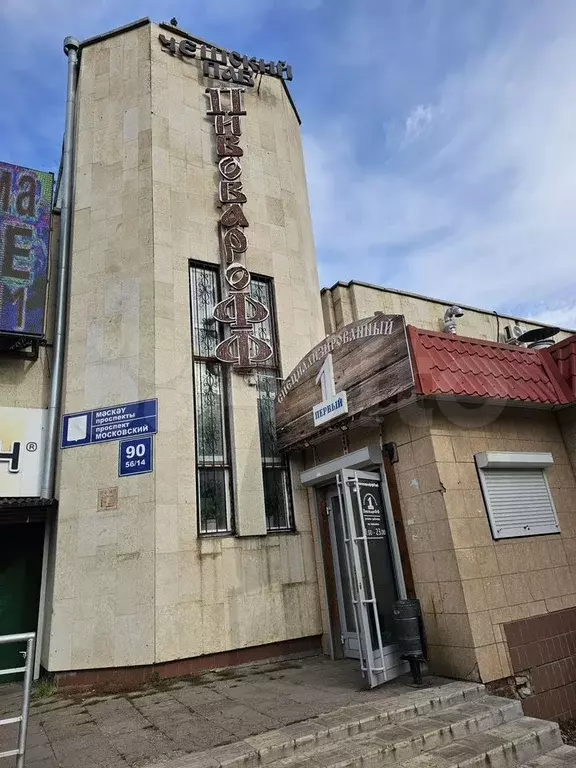 Сдается помещение свободного назначения 300 м - Фото 0