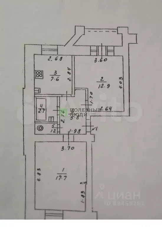 2-к кв. Кировская область, Киров ул. Воровского, 21А (48.0 м) - Фото 1