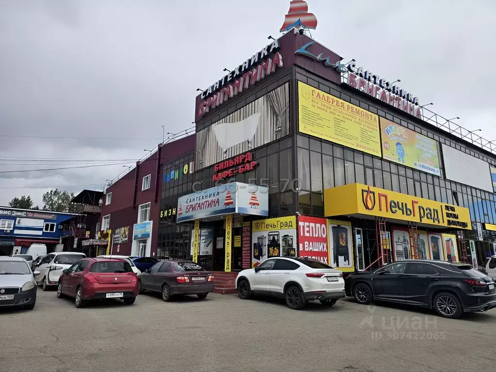 Помещение свободного назначения в Иркутская область, Иркутск ул. 1-я ... - Фото 0