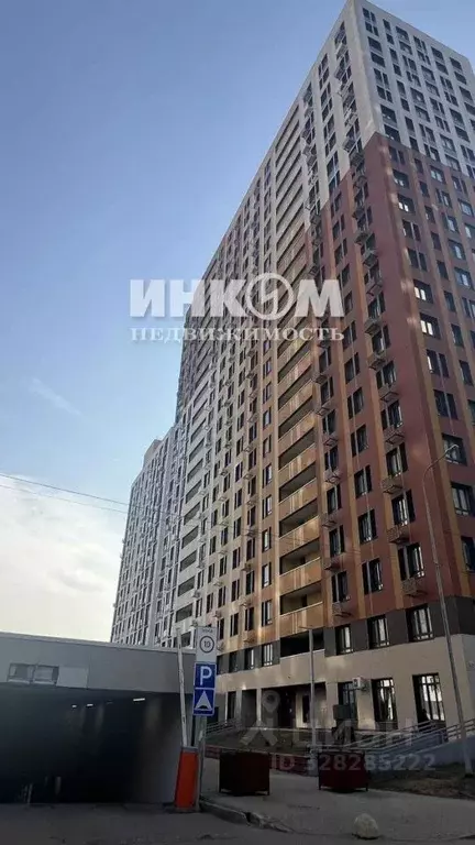 2-к кв. Московская область, Одинцовский городской округ, ... - Фото 2