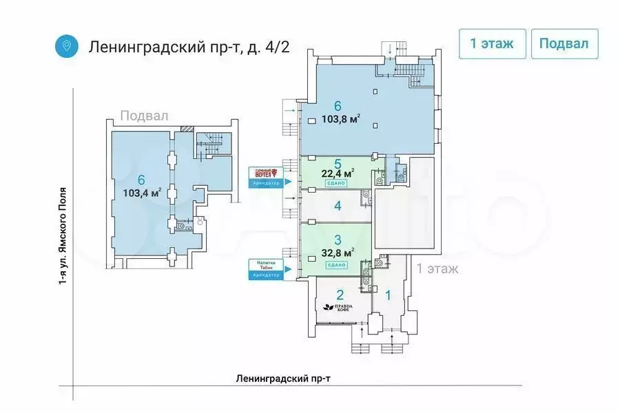 Аренда торговой площади 207 м у метро на трафике - Фото 0