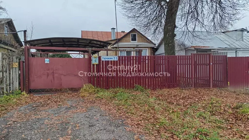 Участок в Москва д. Горчаково, 11 (15.8 сот.) - Фото 1