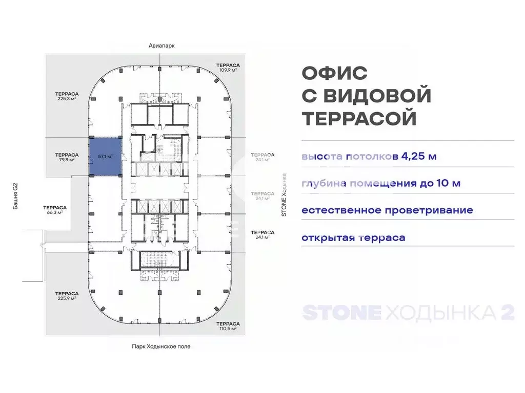 Офис в Москва Ходынский бул., 20Ас1 (137 м) - Фото 1