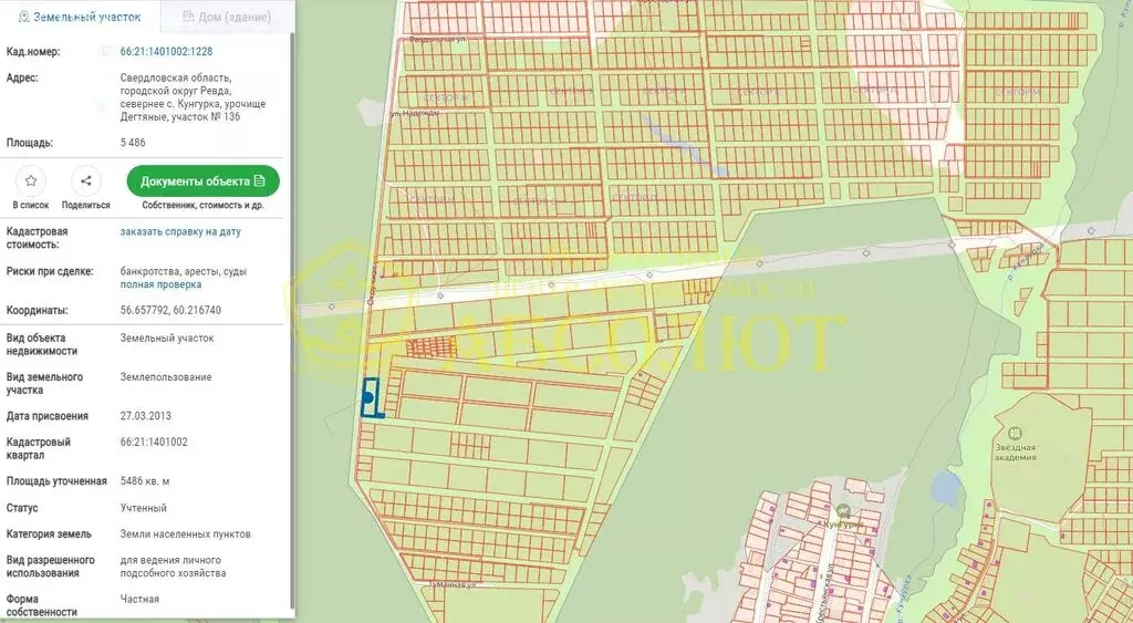 Участок в Свердловская область, муниципальный округ Ревда, село ... - Фото 1