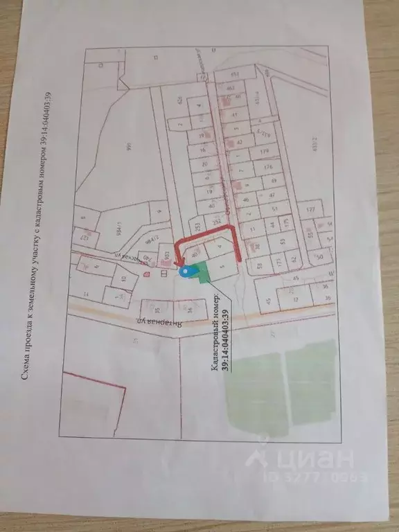 Участок в Калининградская область, Приморск  (6.0 сот.) - Фото 2