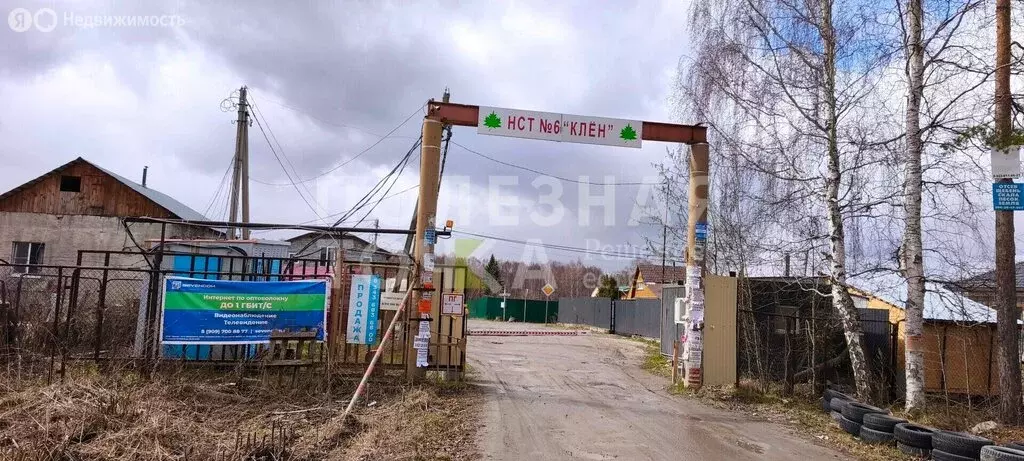 Дом в Свердловская область, Среднеуральск (90 м) - Фото 2