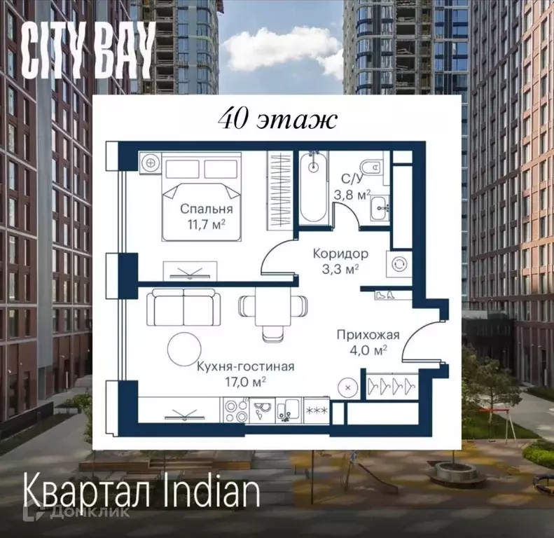 Продаётся 1-к квартира, 39.7 м - Фото 1