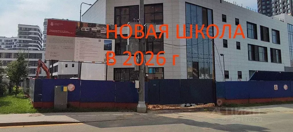 Помещение свободного назначения в Москва проезд Шелихова, 9к1 (68 м) - Фото 2