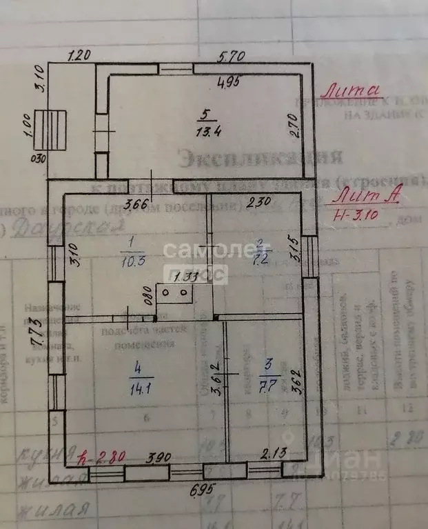 Дом в Забайкальский край, Чита Даурская ул., 2В (53 м) - Фото 1