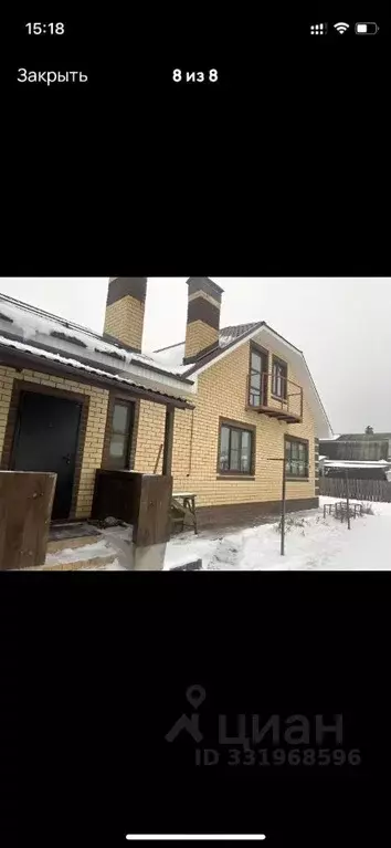 Коттедж в Нижегородская область, с. Дивеево ул. Маяковского, 15 (170 ... - Фото 2