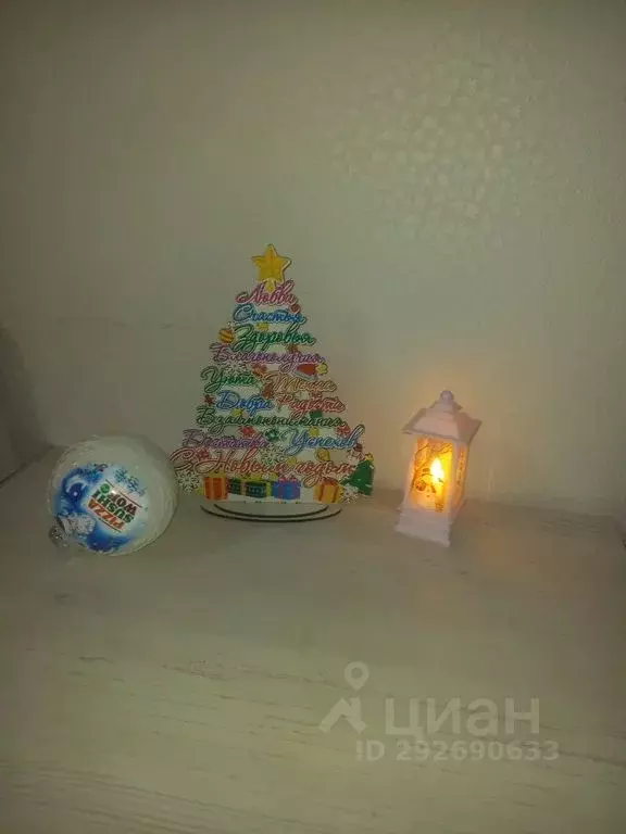 Студия Московская область, Мытищи ул. Мира, 39 (22.0 м) - Фото 1