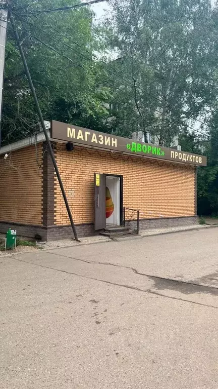 Помещение свободного назначения в Московская область, Щелково ... - Фото 1