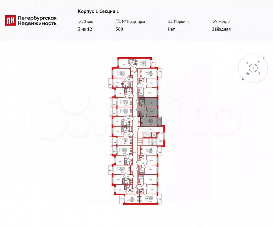 2-к. квартира, 50,7 м, 3/12 эт. - Фото 1