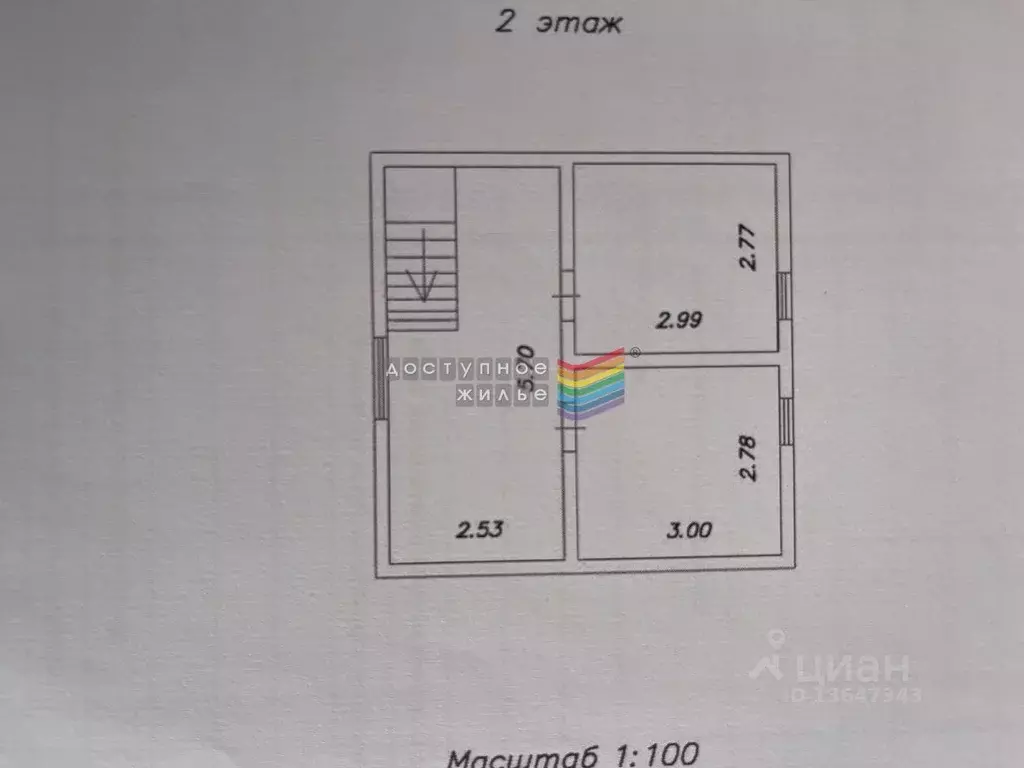 Дом в Красноярский край, Емельяновский муниципальный округ ул. Лесная ... - Фото 2