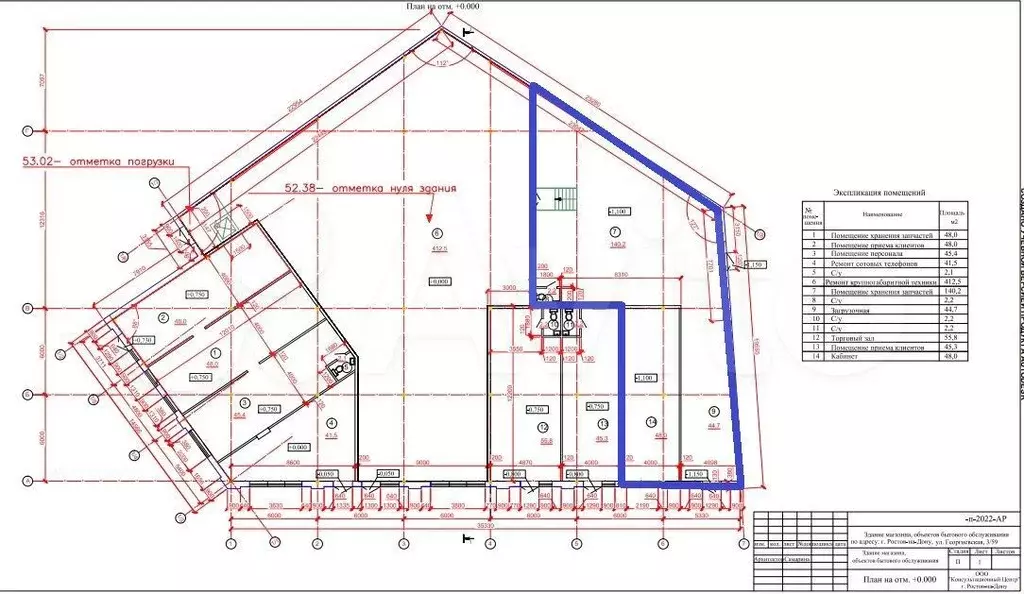 Свободного назначения с парковкой и ремонтом 220 м - Фото 0