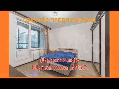1-к. квартира, 35 м, 8/18 эт. - Фото 1