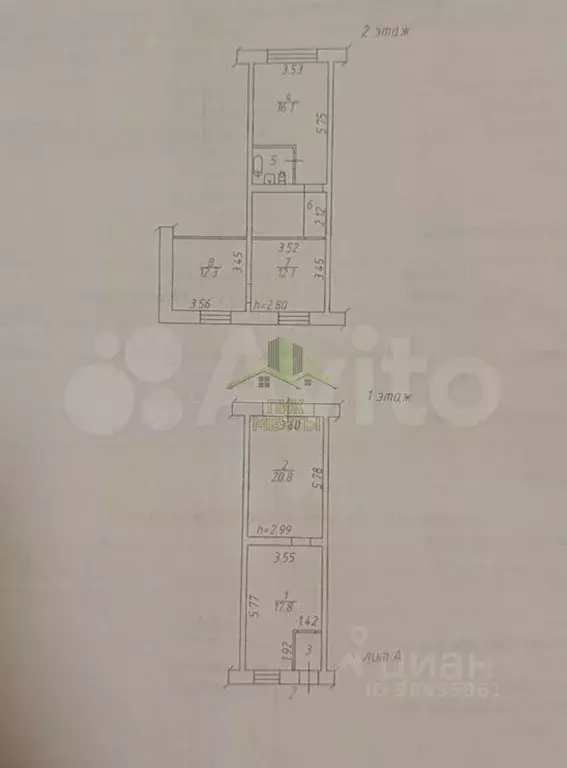 Таунхаус в Бурятия, Улан-Удэ ул. Земнухова, 18 (87 м) - Фото 2