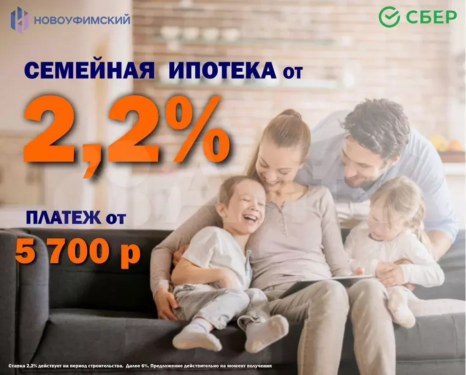 Квартира-студия, 20,7 м, 8/25 эт. - Фото 1