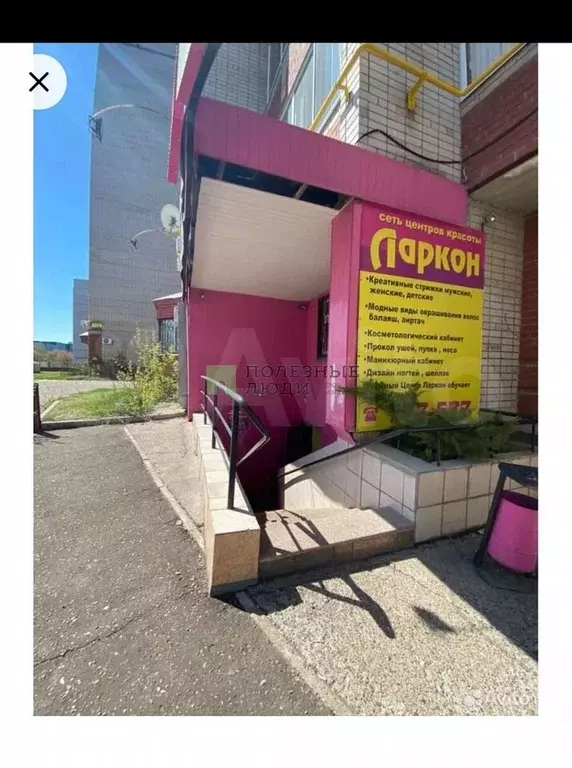 Продам помещение свободного назначения, 250 м - Фото 0