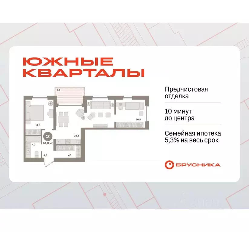 2-к кв. Свердловская область, Екатеринбург Юго-Западный жилрайон, ... - Фото 0