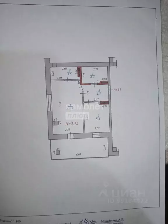 1-к кв. Курганская область, Курган Заозерный жилрайон, 5-й мкр, 34к2 ... - Фото 2