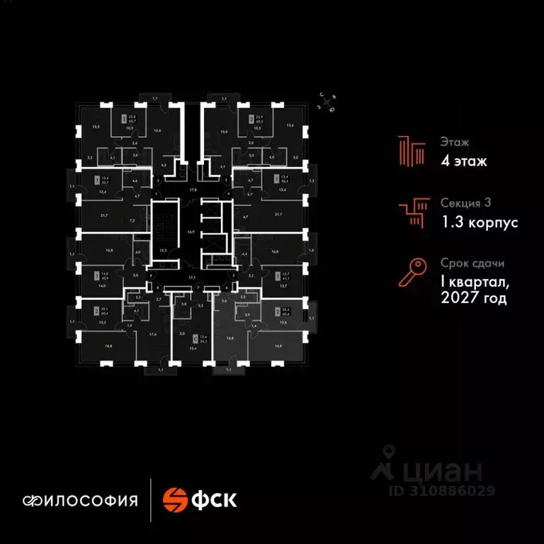 2-к кв. Приморский край, Владивосток ул. Крылова, 10 (61.0 м) - Фото 1