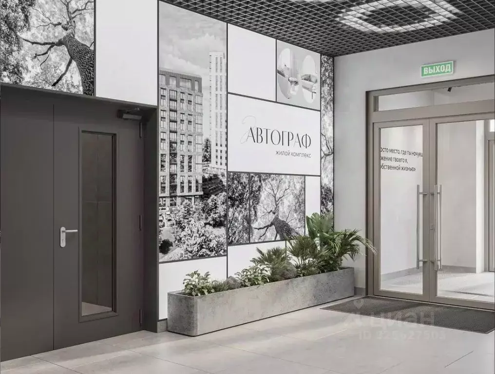 1-к кв. Иркутская область, Иркутск Майская ул., 37 (39.8 м) - Фото 2