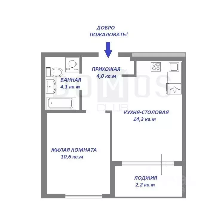 1-к кв. Свердловская область, Екатеринбург ул. Тенистая, 8Б (32.2 м) - Фото 1