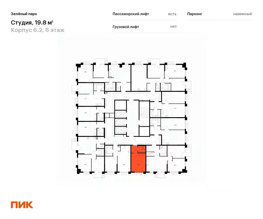 Студия Москва, Москва, Зеленоград 22-й мкр, 6.1 (19.8 м) - Фото 1