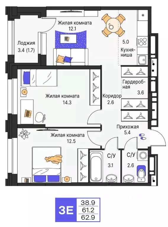 3-к кв. Пермский край, Пермь ул. Карла Модераха, 7 (62.9 м) - Фото 1