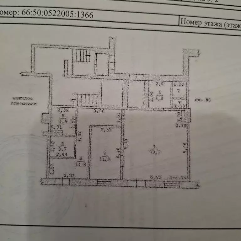 Помещение свободного назначения в Свердловская область, Краснотурьинск ... - Фото 2