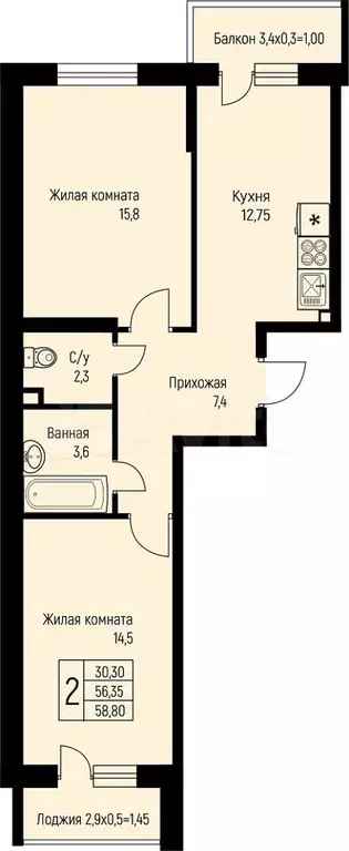 2-к. квартира, 58,8 м, 1/3 эт. - Фото 1