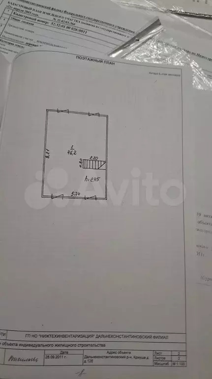 Дом 115,9 м на участке 14,6 сот. - Фото 1