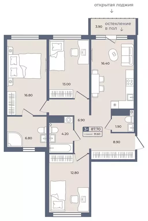 3-комнатная квартира: Тюмень, улица Энергетиков, 42 (87.7 м) - Фото 0