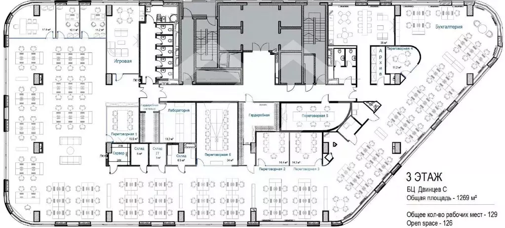 Помещение свободного назначения в Москва ул. Двинцев, 12к1С (1269 м) - Фото 2