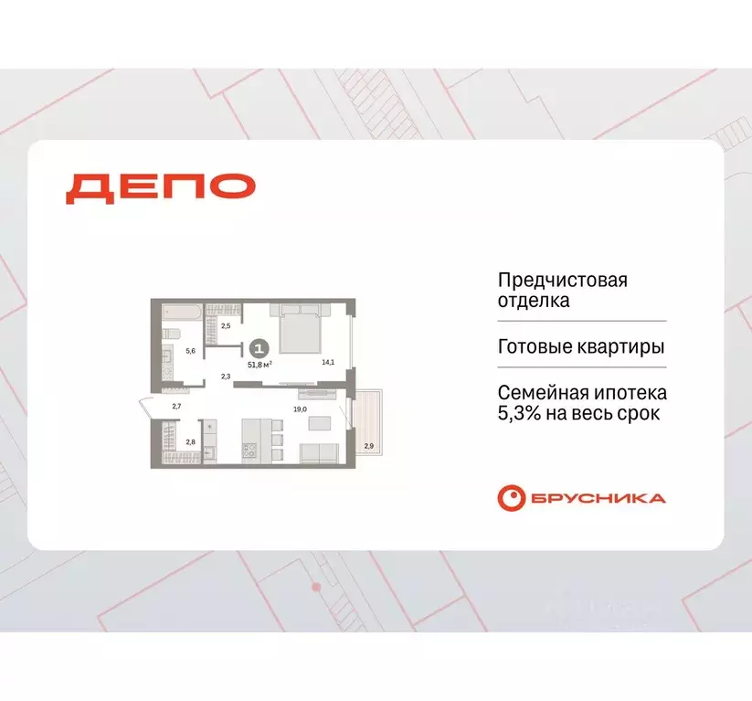 1-к кв. Свердловская область, Екатеринбург Сортировочный жилрайон, ... - Фото 1