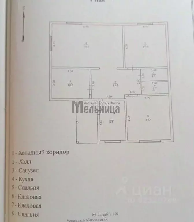 Дом в Волгоградская область, Волгоград Новая ул., 44 (110 м) - Фото 2