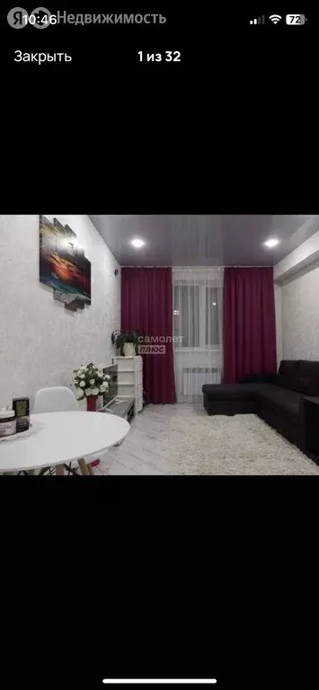 Квартира-студия: Анапа, Рождественская улица, 55к1 (25 м) - Фото 1