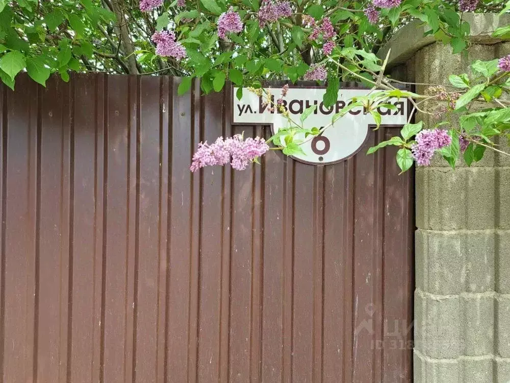 Участок в Иркутская область, Иркутск  (6.1 сот.) - Фото 1