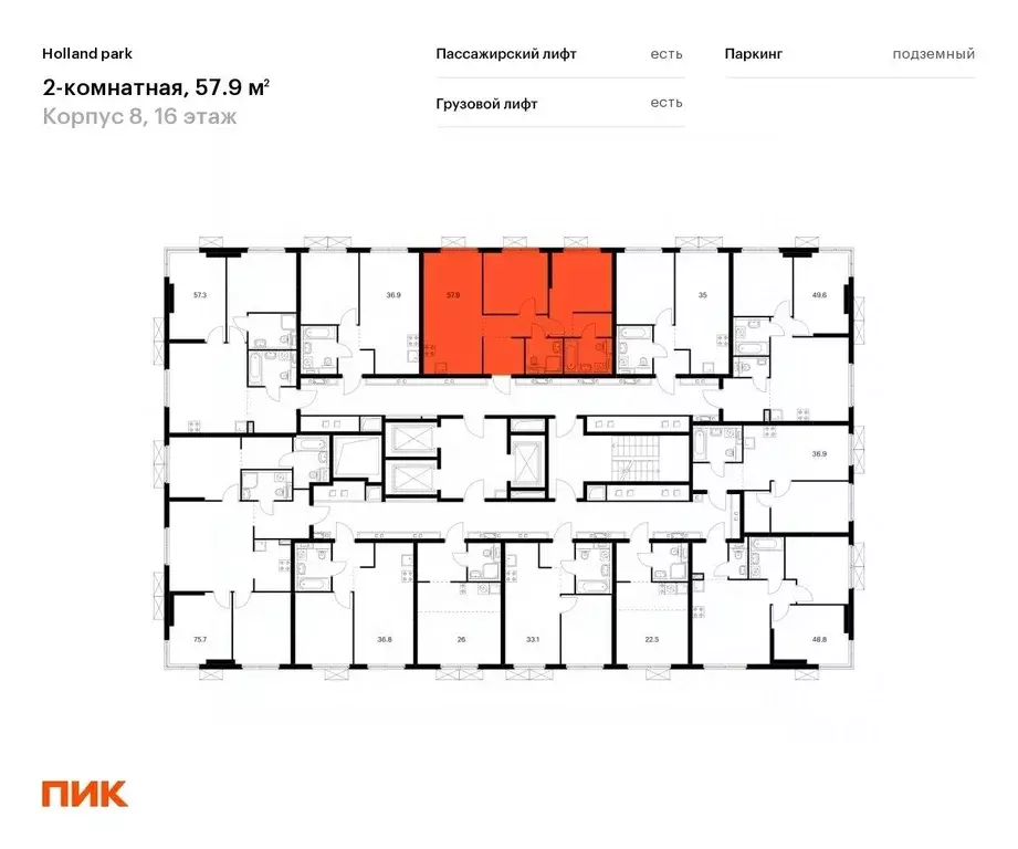 2-к кв. Москва Холланд Парк жилой комплекс, к8 (57.9 м) - Фото 1