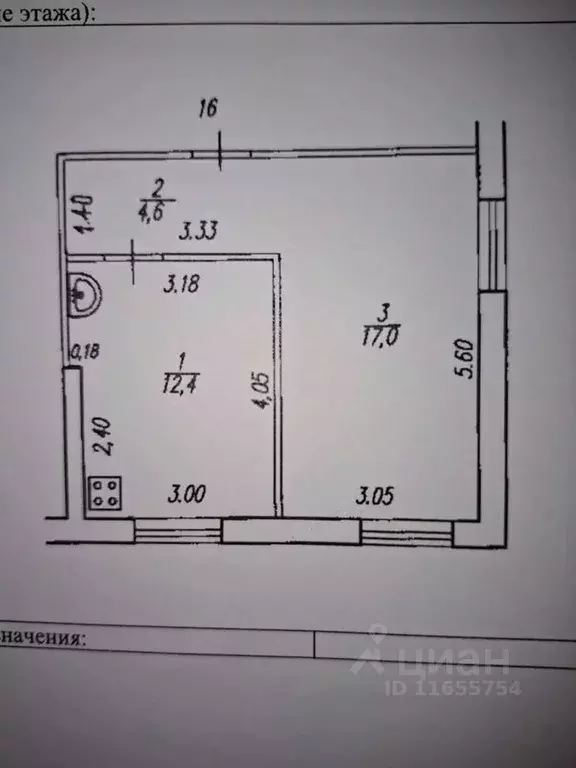 1-к кв. Башкортостан, Уфа Бельская ул., 11 (34.0 м) - Фото 2