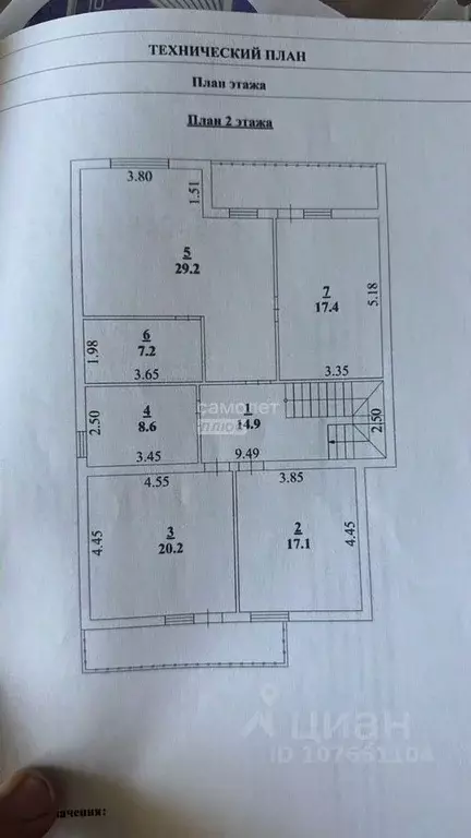 Дом в Липецкая область, Липецкий муниципальный округ, с. Косыревка ул. ... - Фото 2