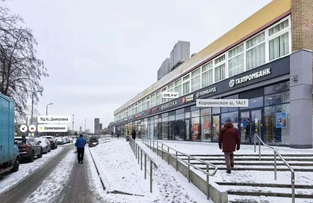 Торговая площадь в Москва Коровинское ш., 1АС2 (208 м) - Фото 0